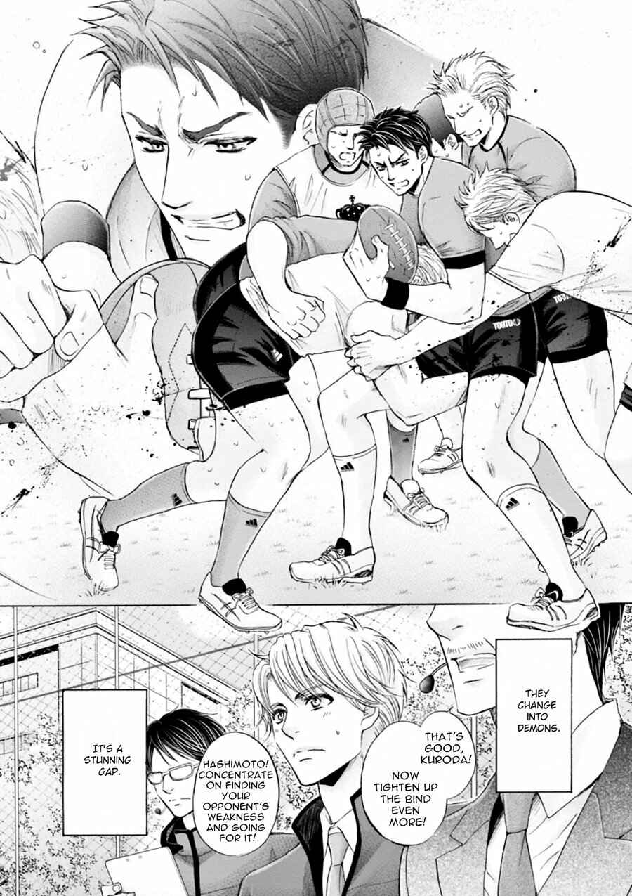Page 16 Chapter 1 Hageshi Torai Shimashou Ka?