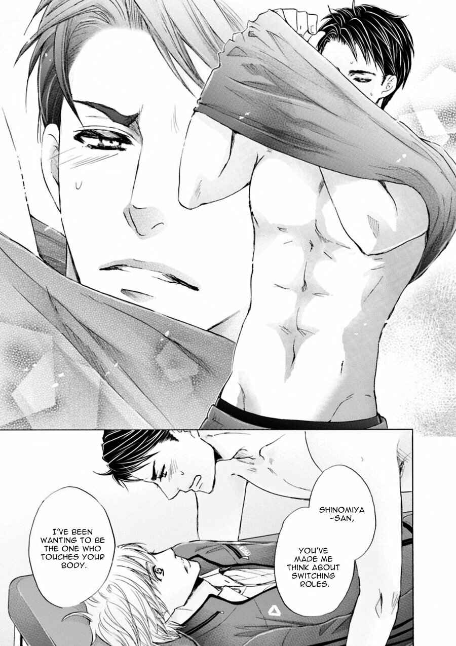 Page 26 Chapter 1 Hageshi Torai Shimashou Ka?