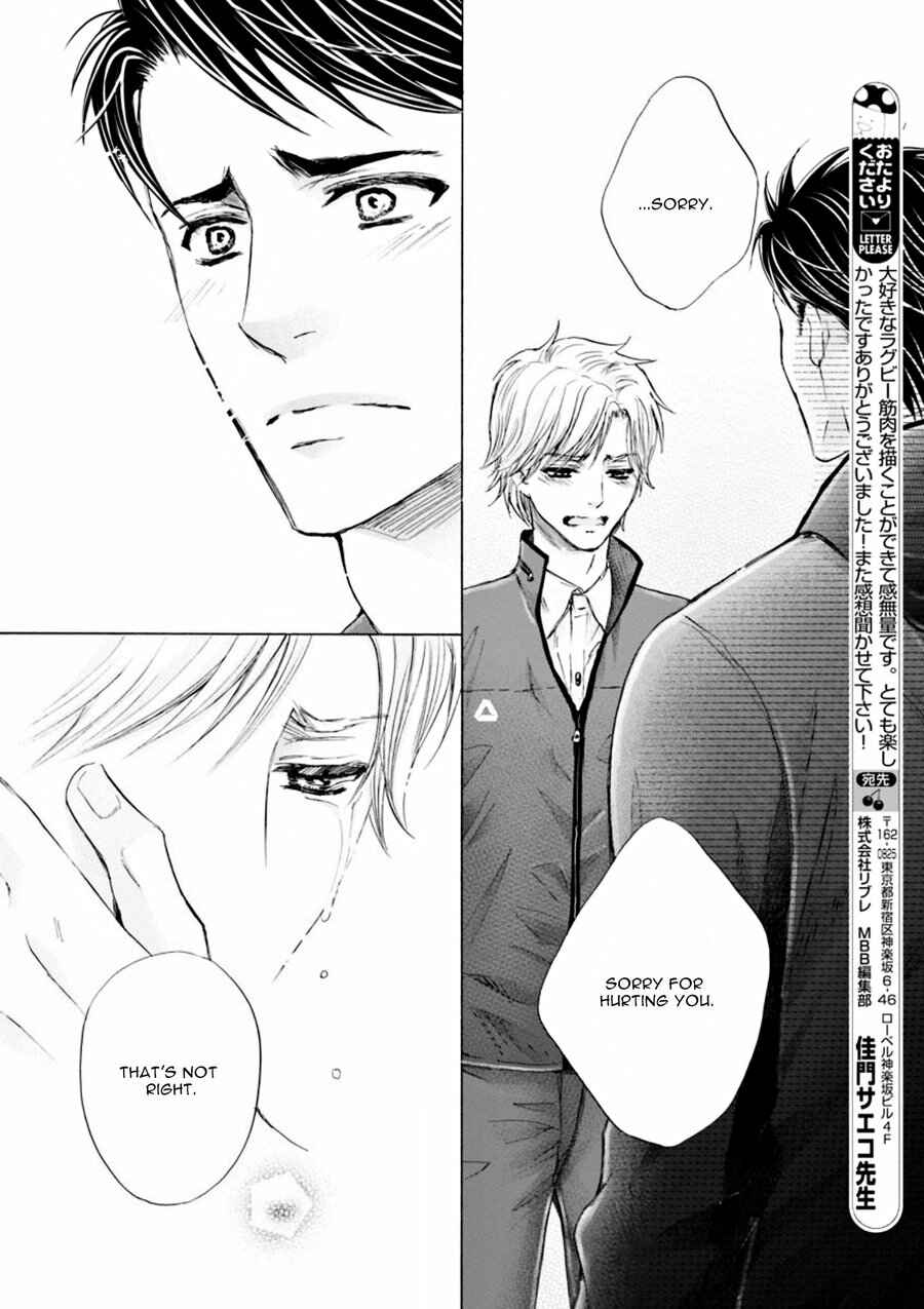 Page 43 Chapter 1 Hageshi Torai Shimashou Ka?