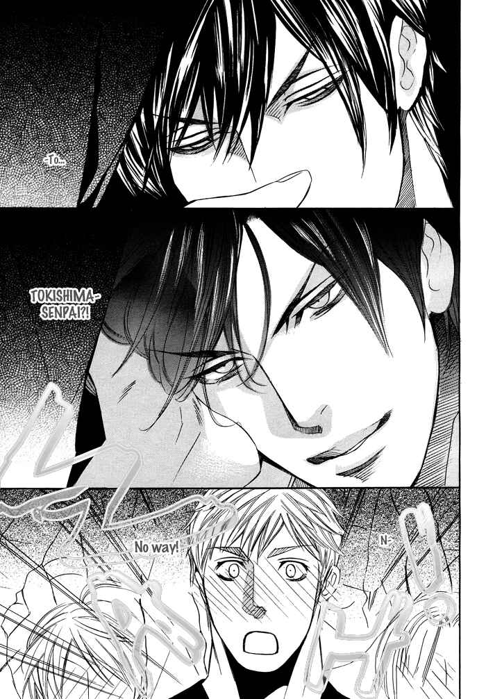Page 12 Chapter 4 Kawaretekita Hanayome