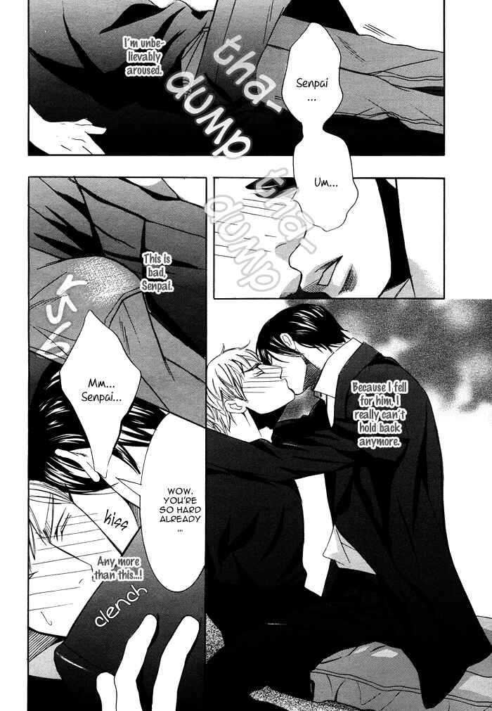 Page 19 Chapter 4 Kawaretekita Hanayome