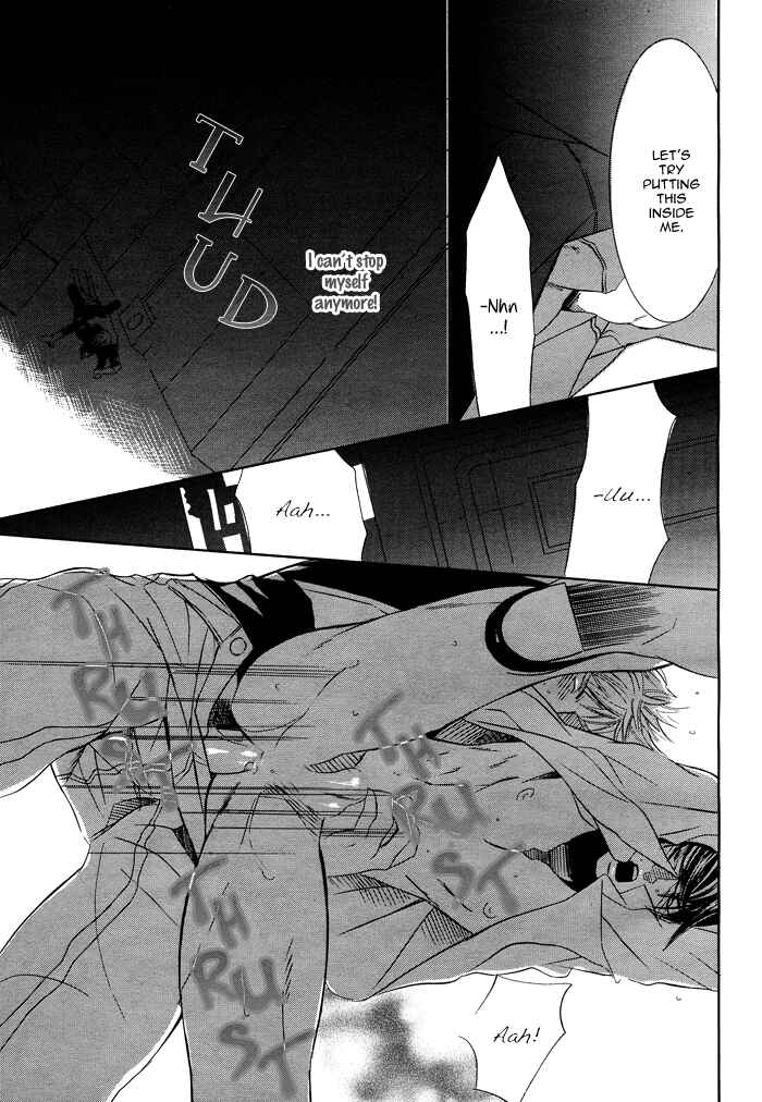 Page 20 Chapter 4 Kawaretekita Hanayome