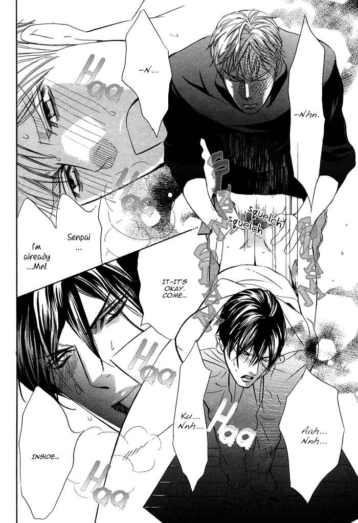 Page 21 Chapter 4 Kawaretekita Hanayome