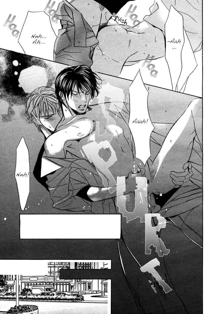 Page 22 Chapter 4 Kawaretekita Hanayome