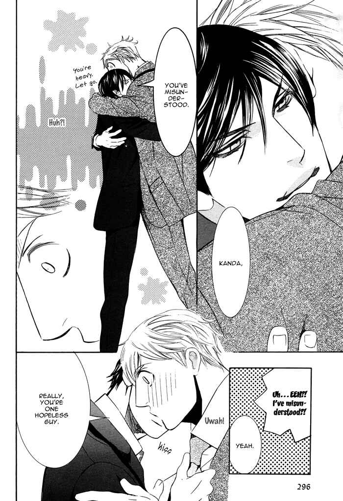 Page 31 Chapter 4 Kawaretekita Hanayome