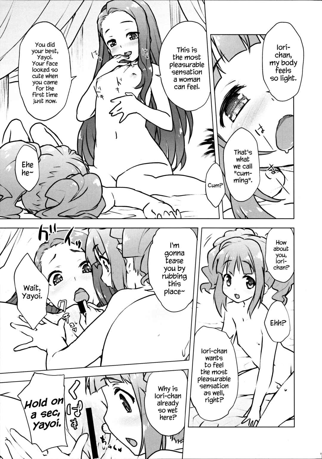 Page 10 Chapter Unknown_0d50 THE iDOLM@STER - Yayoiori no Hon (Doujinshi)