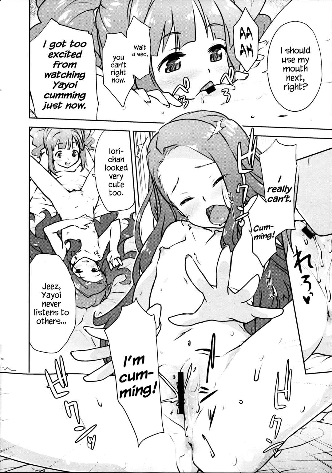 Page 11 Chapter Unknown_0d50 THE iDOLM@STER - Yayoiori no Hon (Doujinshi)