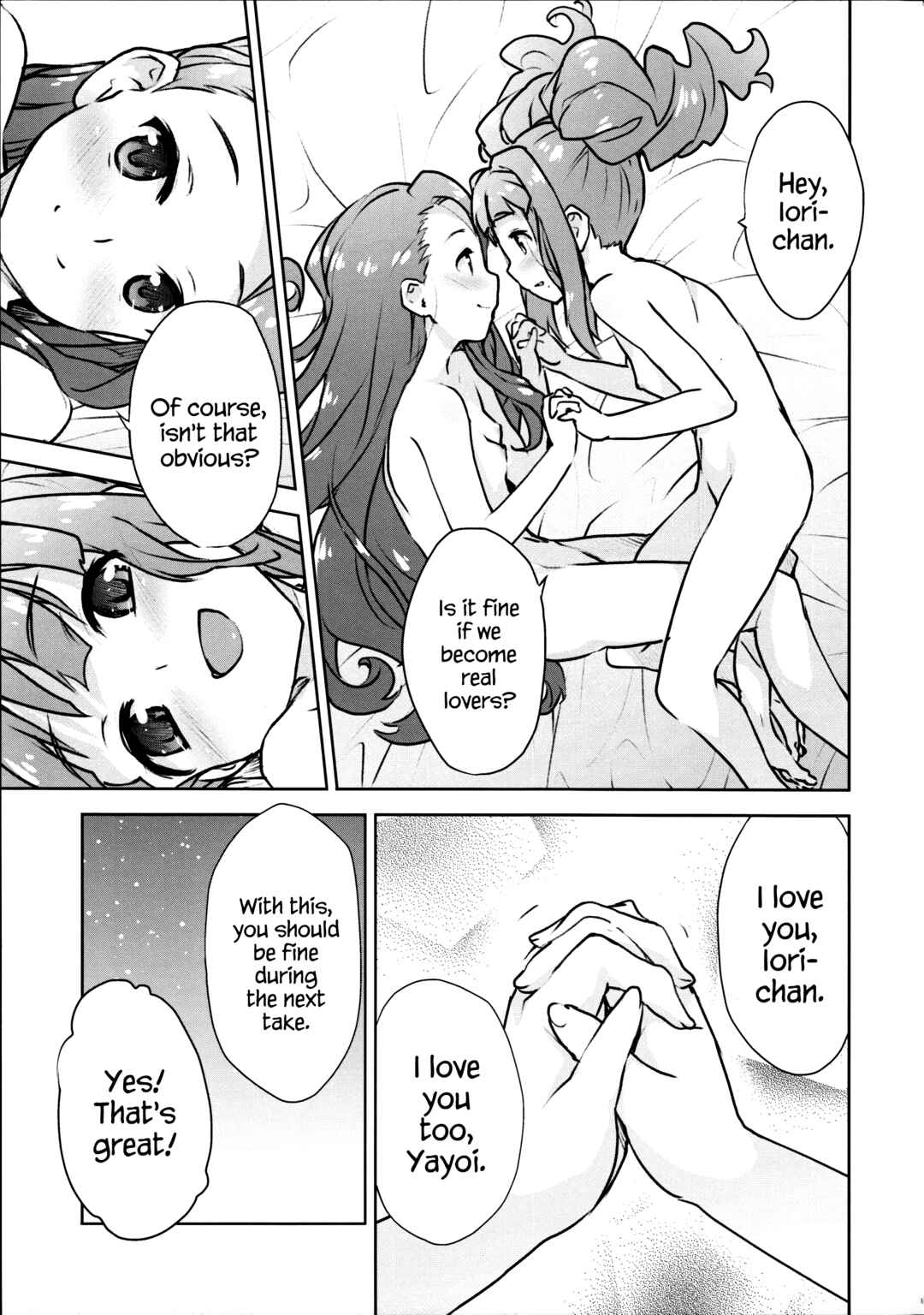 Page 16 Chapter Unknown_0d50 THE iDOLM@STER - Yayoiori no Hon (Doujinshi)