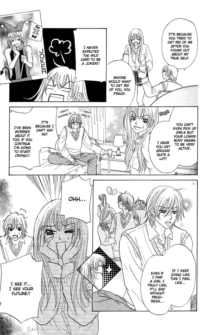 Page 13 Chapter 3 Chiki Chiki Banana