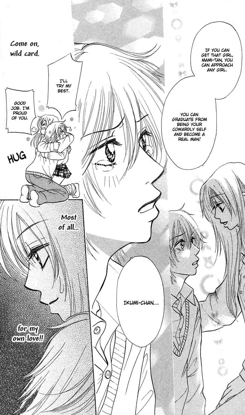 Page 15 Chapter 3 Chiki Chiki Banana