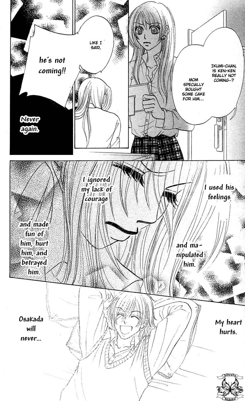 Page 32 Chapter 3 Chiki Chiki Banana
