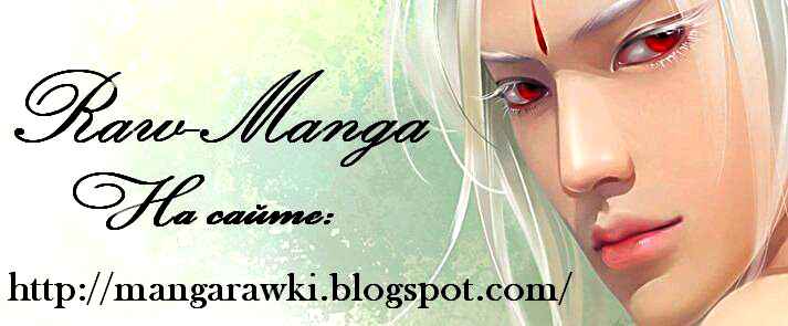 Page 8 Chapter 5 Chiki Chiki Banana
