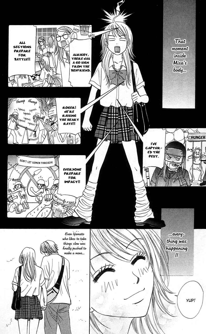 Page 14 Chapter 2 Chiki Chiki Banana