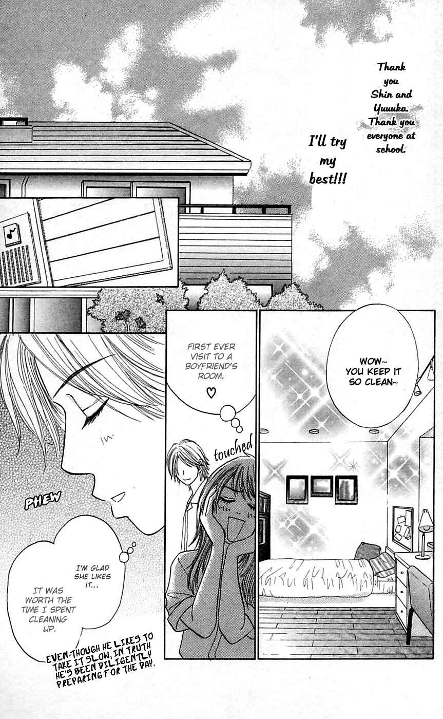Page 15 Chapter 2 Chiki Chiki Banana