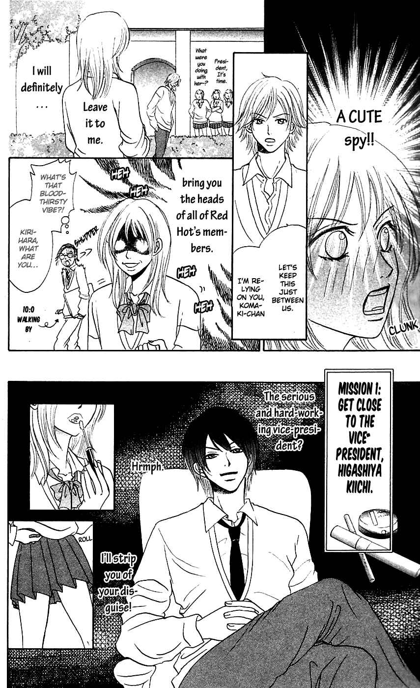 Page 11 Chapter 4 Chiki Chiki Banana