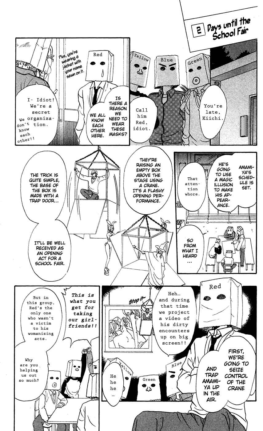 Page 24 Chapter 4 Chiki Chiki Banana