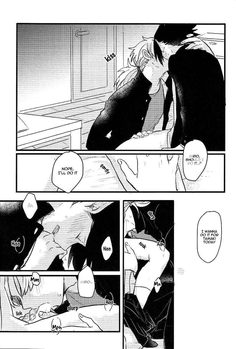Page 13 Chapter Unknown_4354 Boku no Hero Academia - Ima dake koe ga kawaru made (Doujinshi)