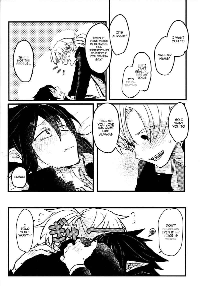Page 16 Chapter Unknown_4354 Boku no Hero Academia - Ima dake koe ga kawaru made (Doujinshi)