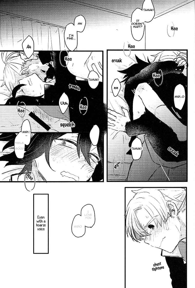 Page 17 Chapter Unknown_4354 Boku no Hero Academia - Ima dake koe ga kawaru made (Doujinshi)