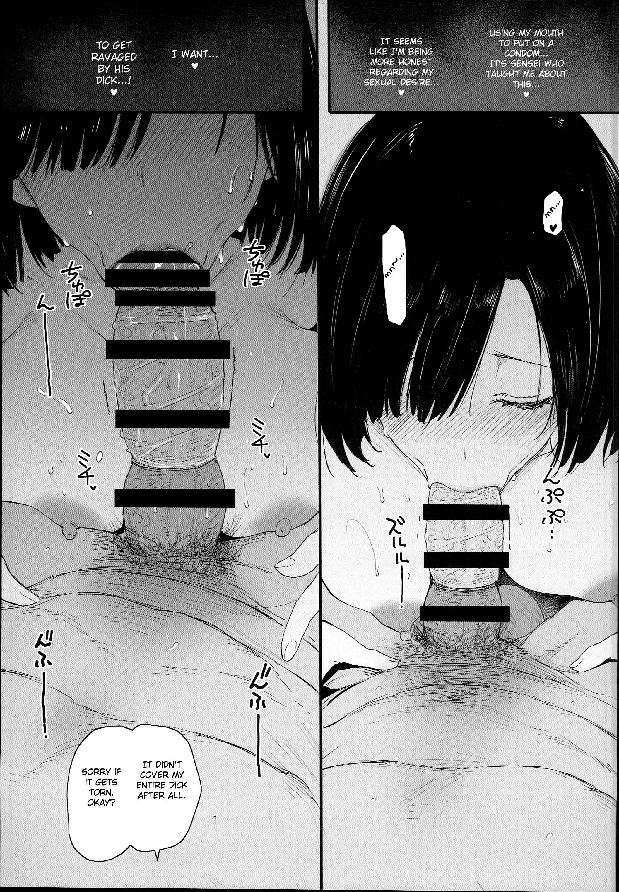 Page 25 Chapter Unknown_ae6f Natsu, Tsuma no Sentaku