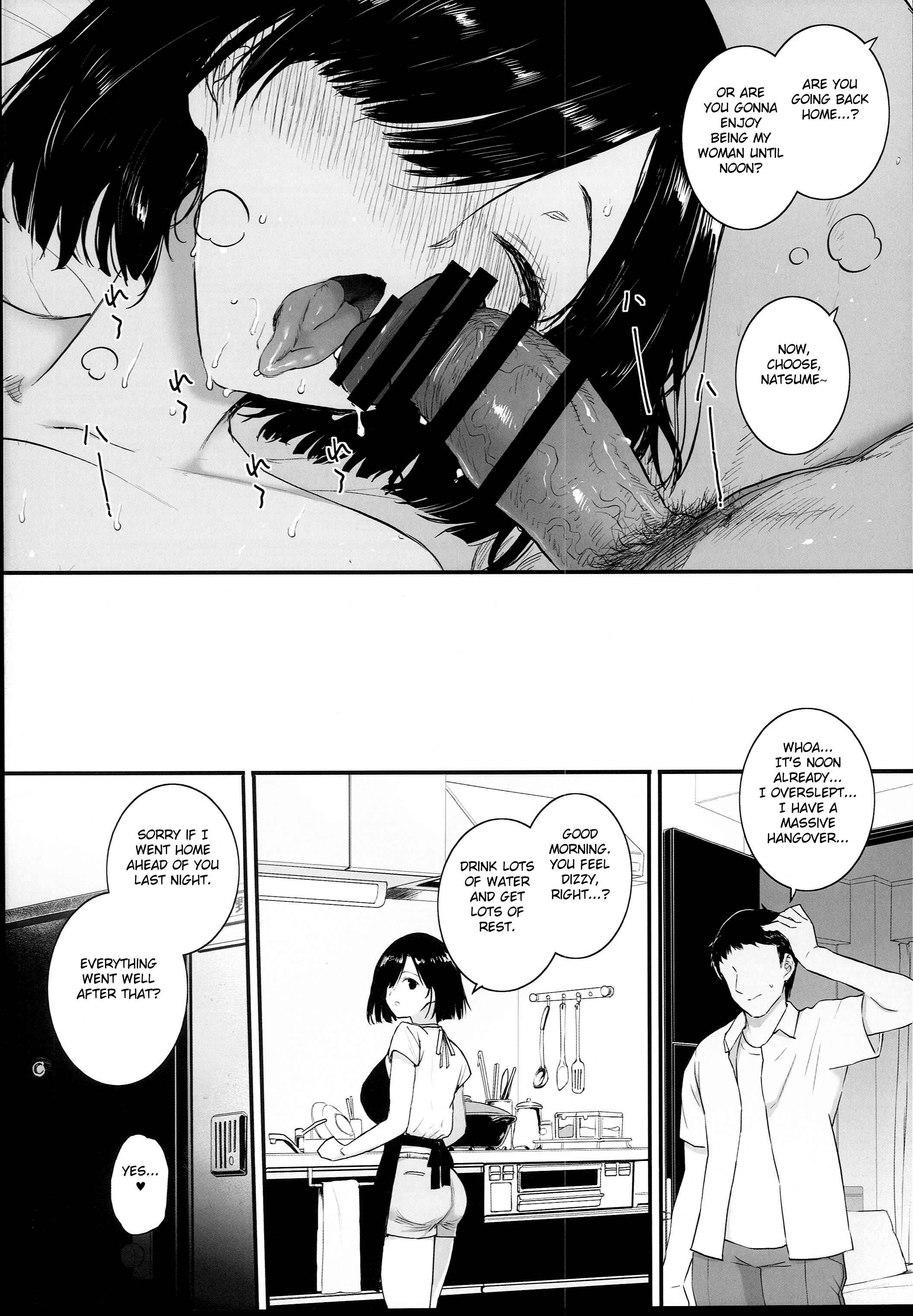 Page 30 Chapter Unknown_ae6f Natsu, Tsuma no Sentaku