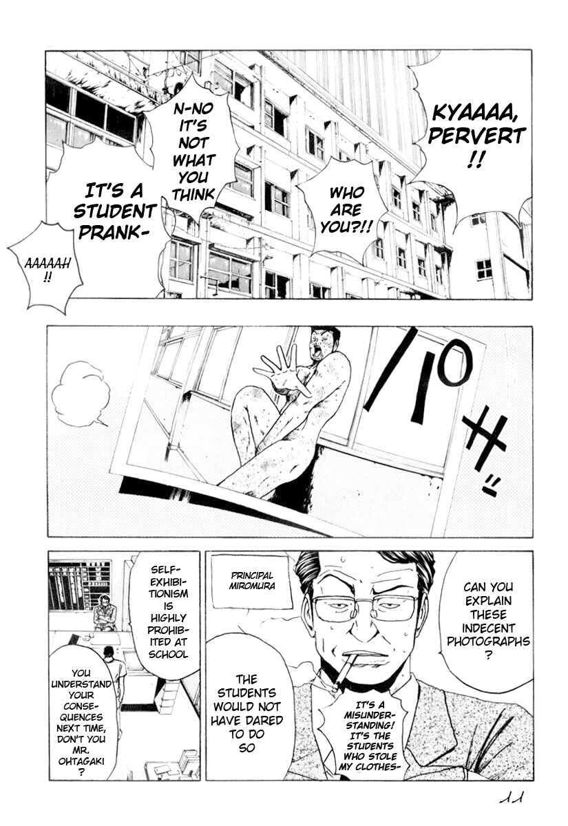 Page 11 Chapter 25 Kamen Teacher
