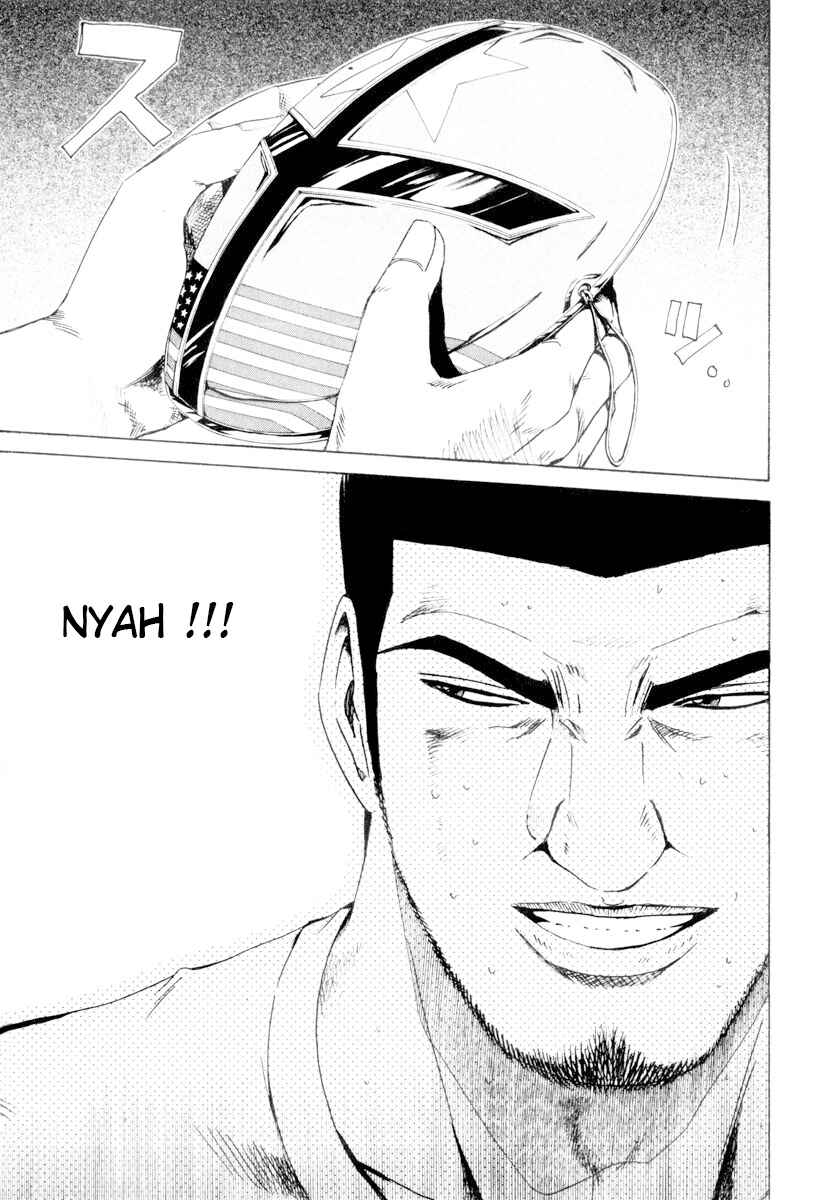 Page 19 Chapter 25 Kamen Teacher