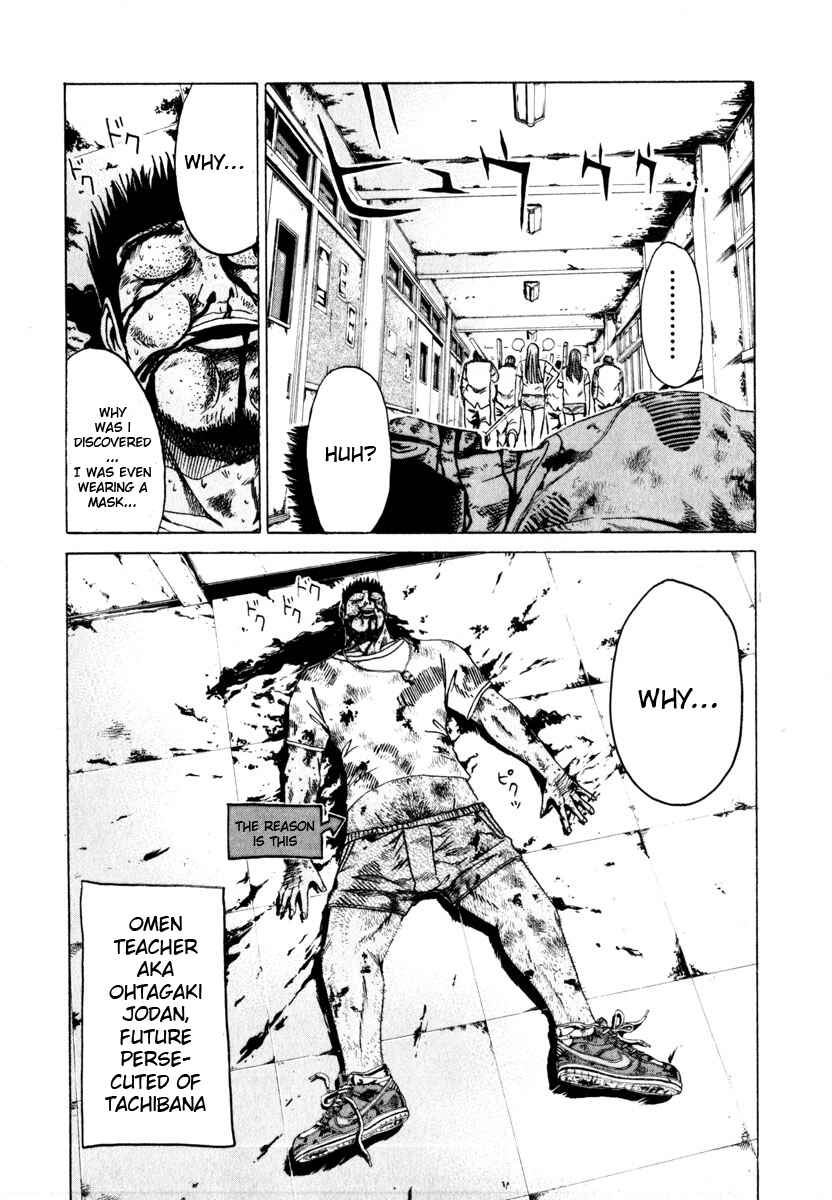 Page 20 Chapter 25 Kamen Teacher