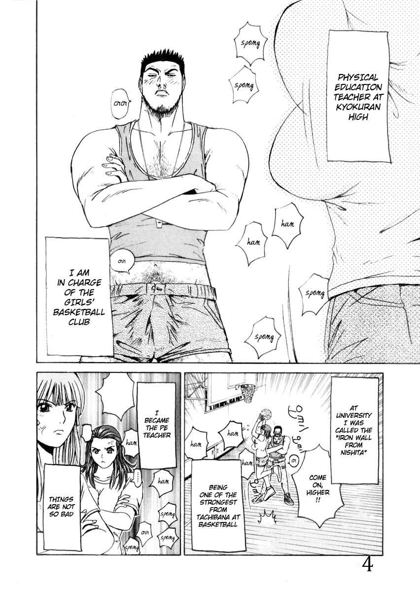 Page 4 Chapter 25 Kamen Teacher