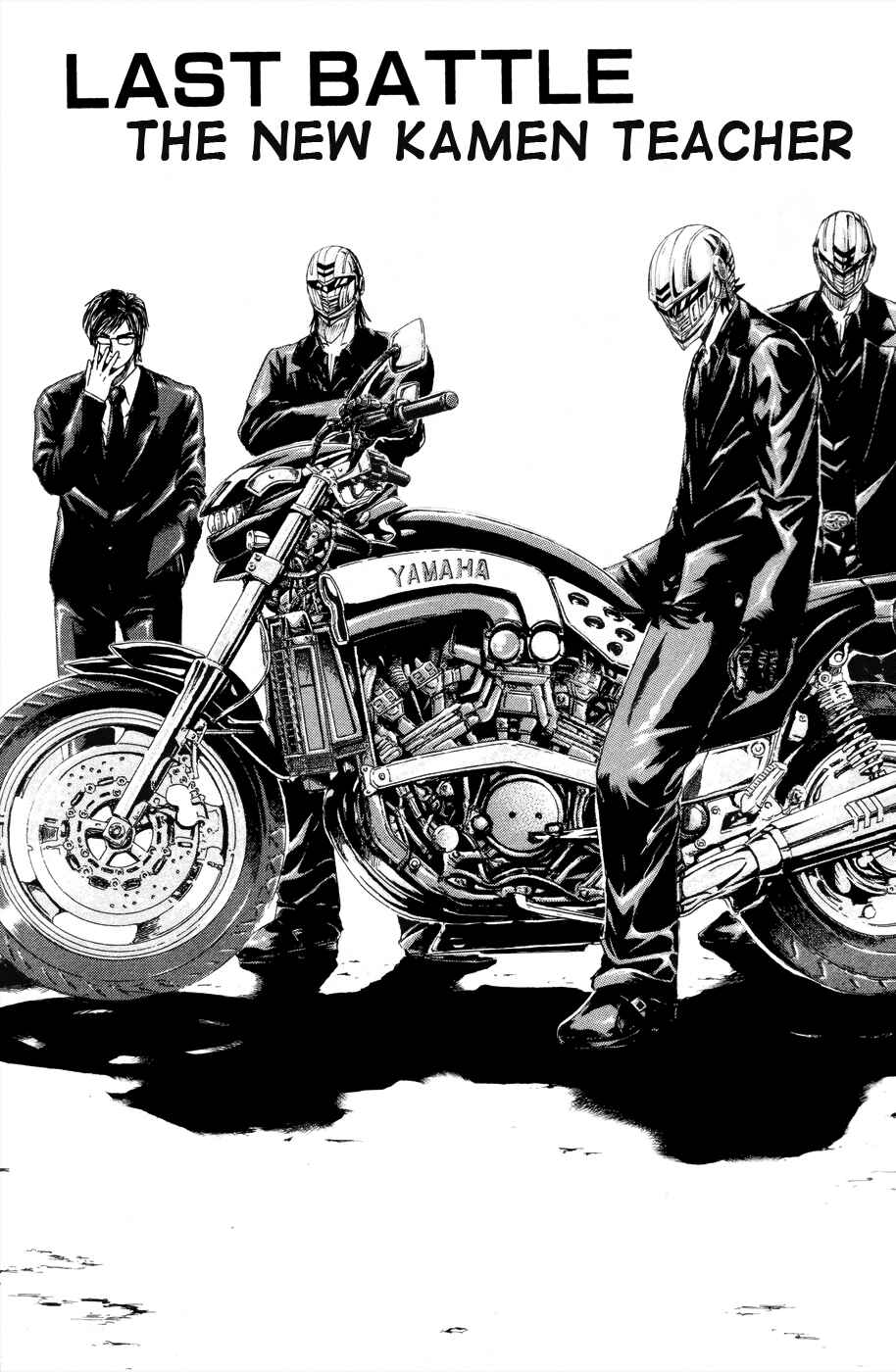 Page 5 Chapter 37 Kamen Teacher