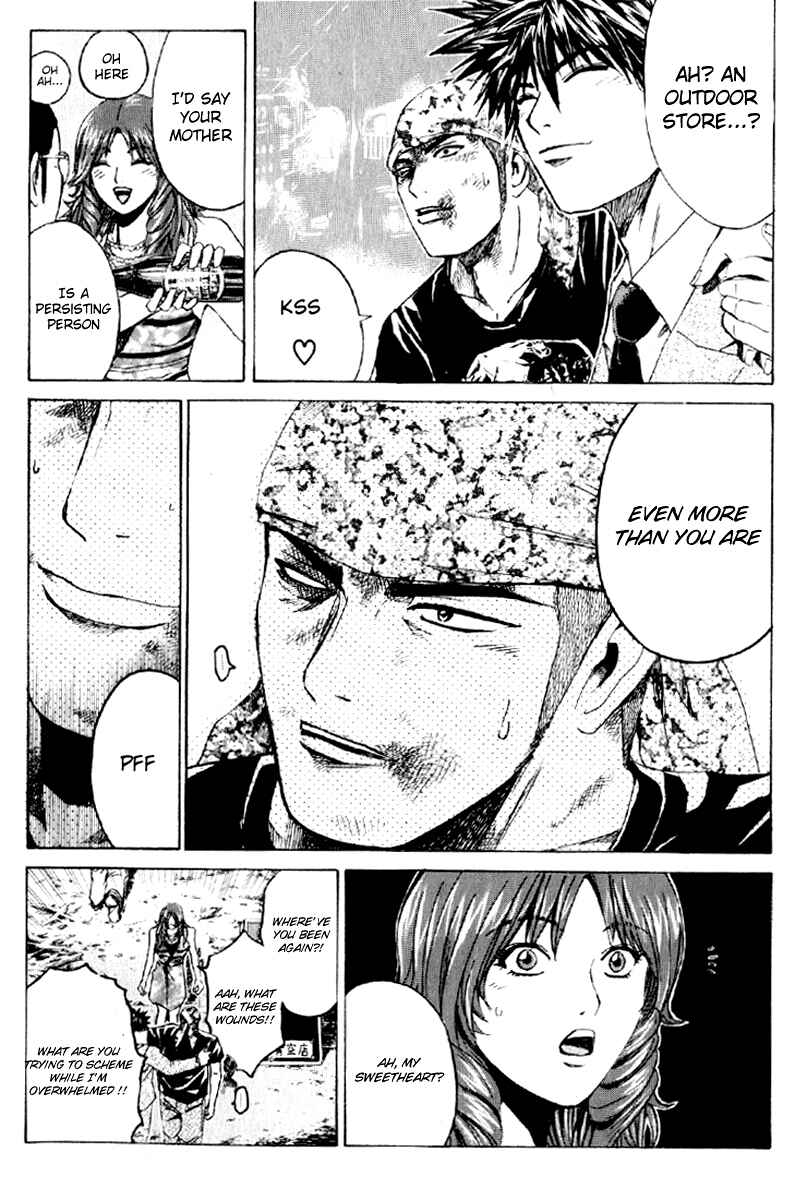 Page 11 Chapter 33 Kamen Teacher