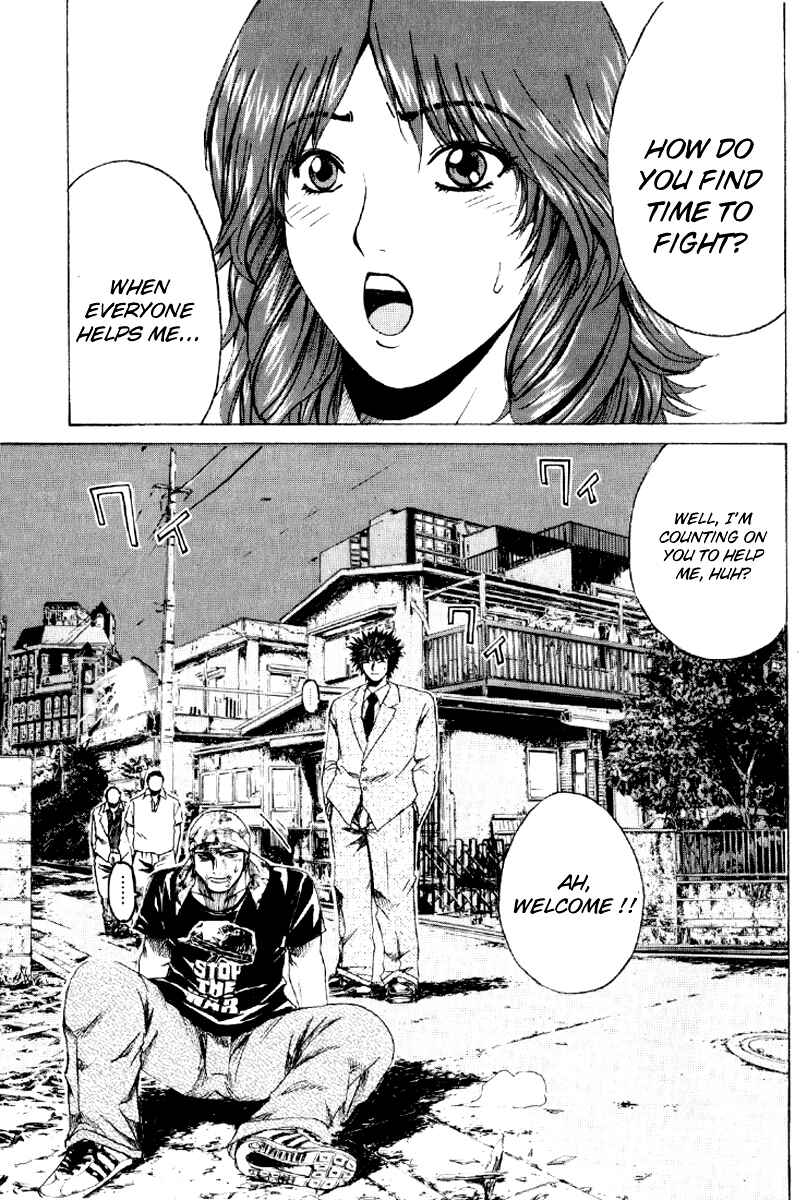 Page 12 Chapter 33 Kamen Teacher