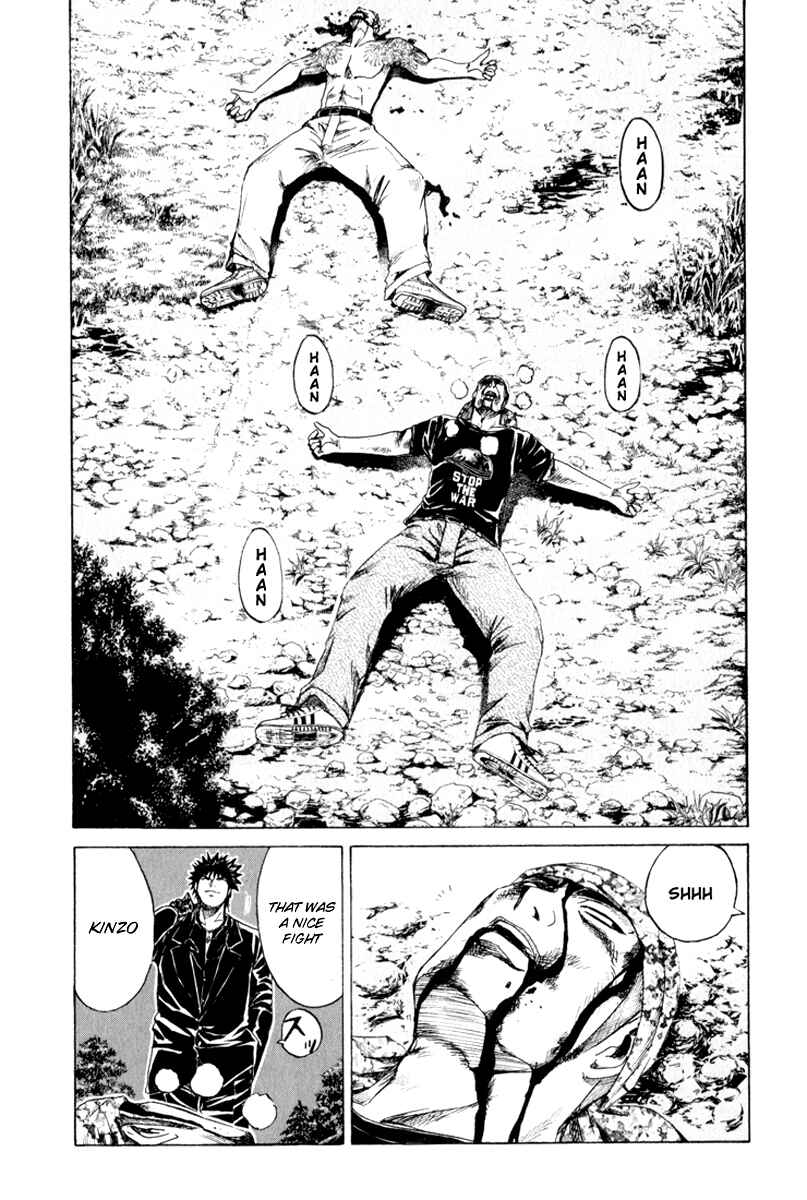 Page 6 Chapter 33 Kamen Teacher
