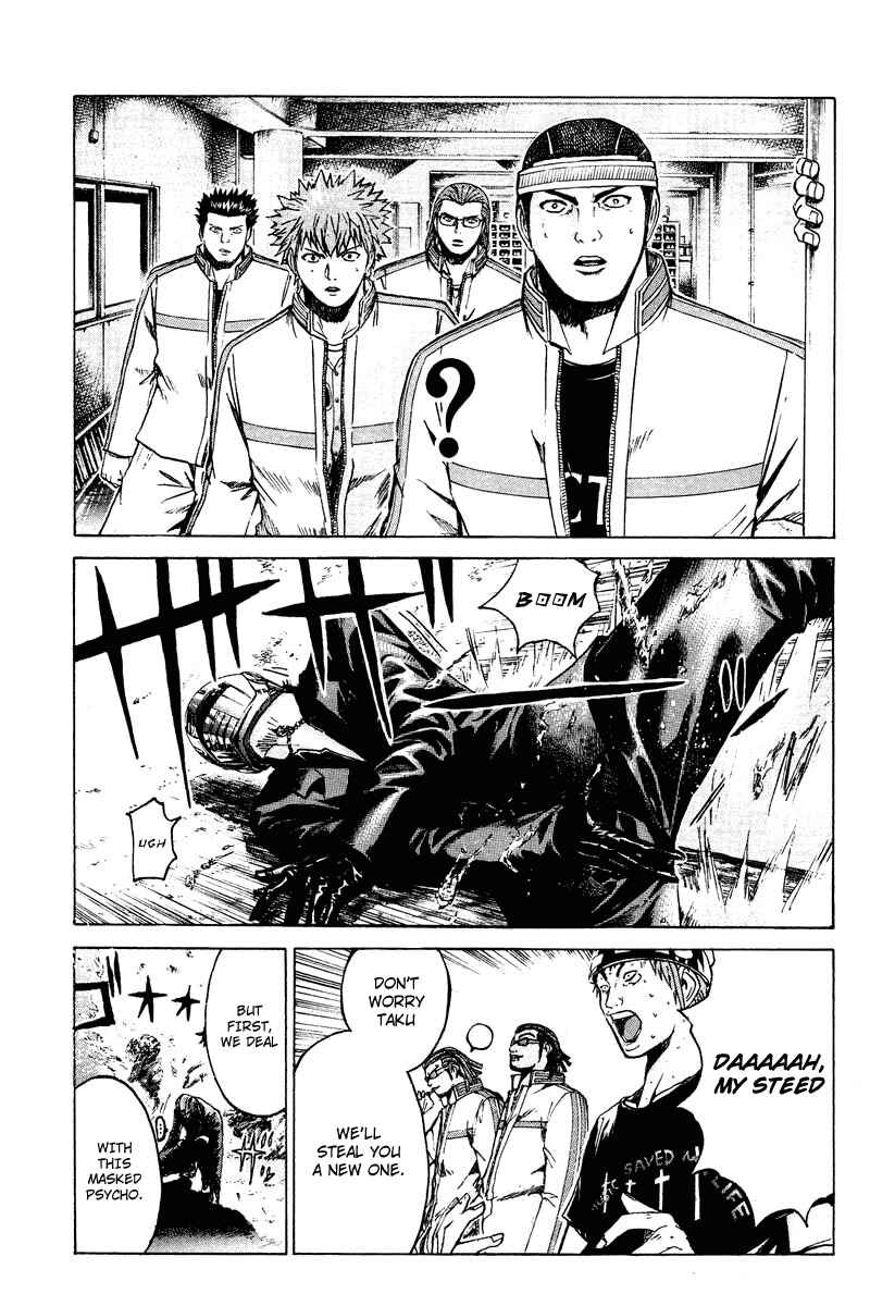 Page 18 Chapter 10 Kamen Teacher