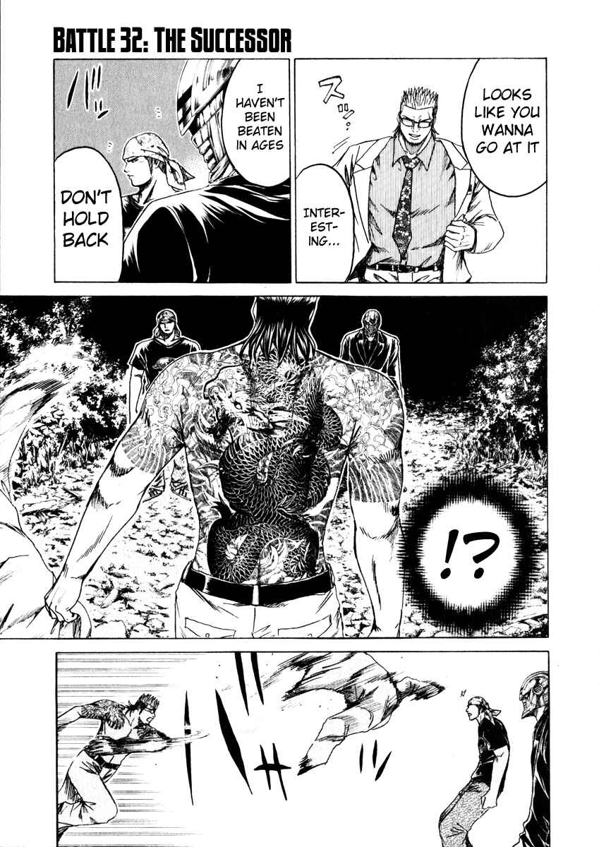 Page 1 Chapter 32 Kamen Teacher