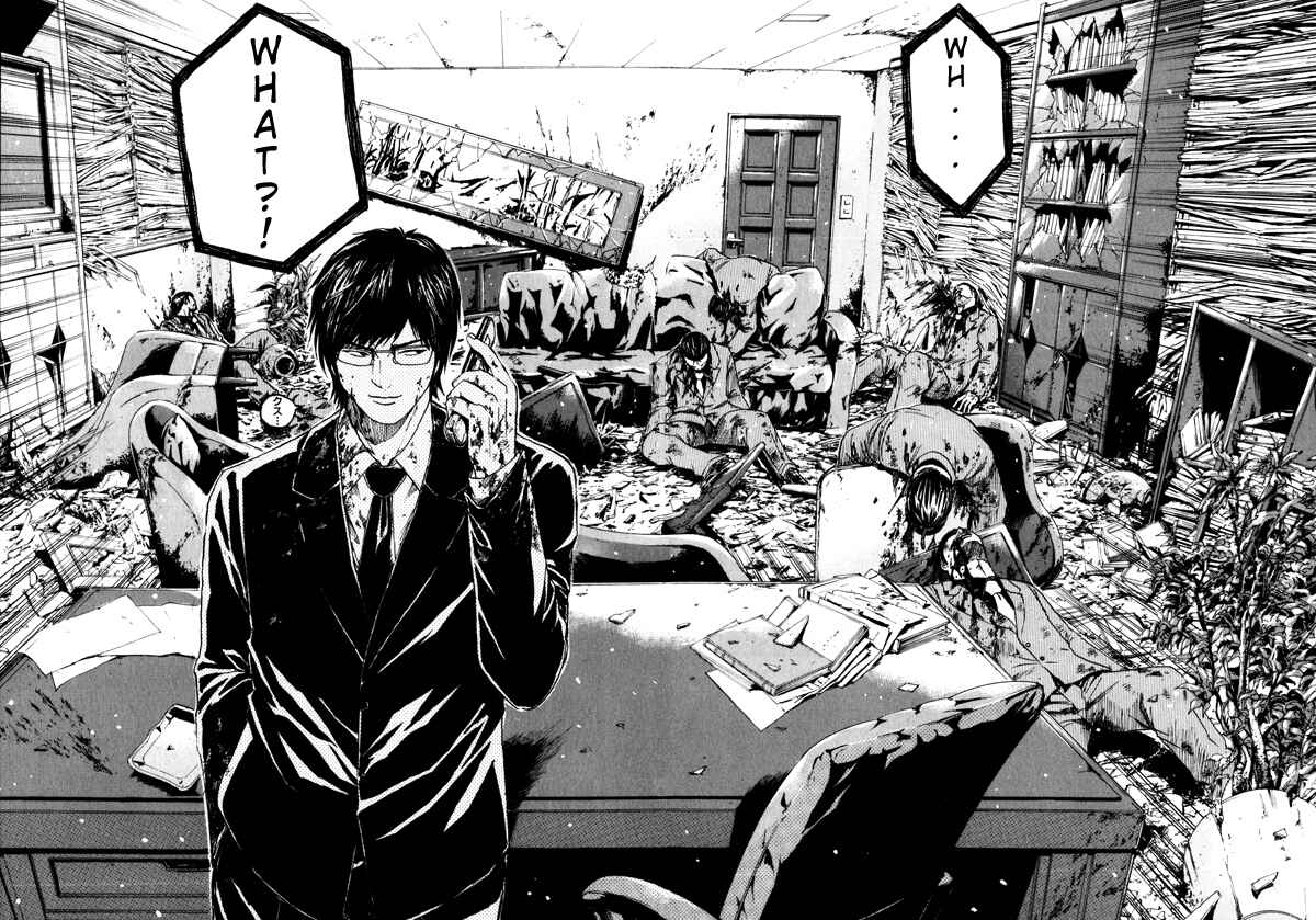 Page 10 Chapter 32 Kamen Teacher