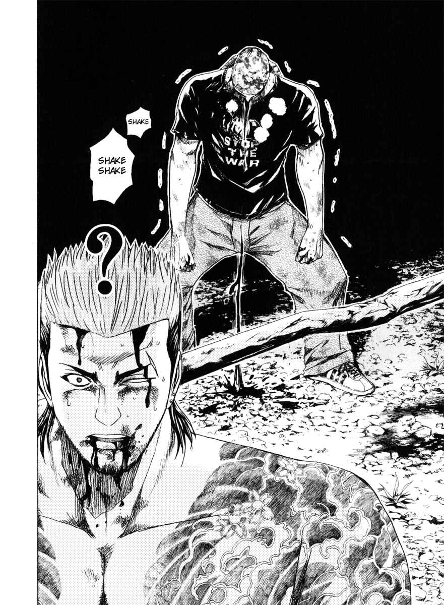 Page 16 Chapter 32 Kamen Teacher