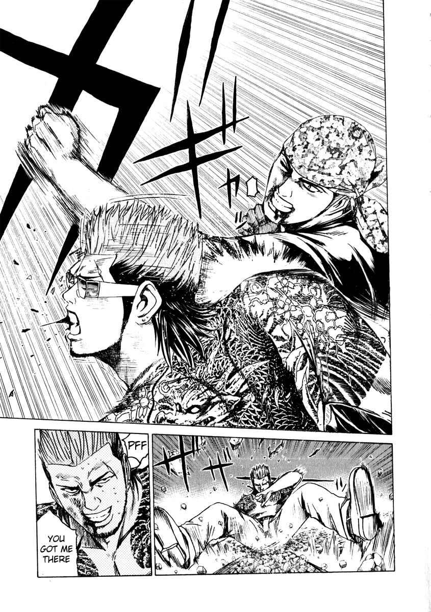 Page 5 Chapter 32 Kamen Teacher