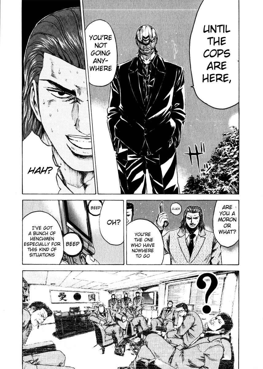 Page 7 Chapter 32 Kamen Teacher