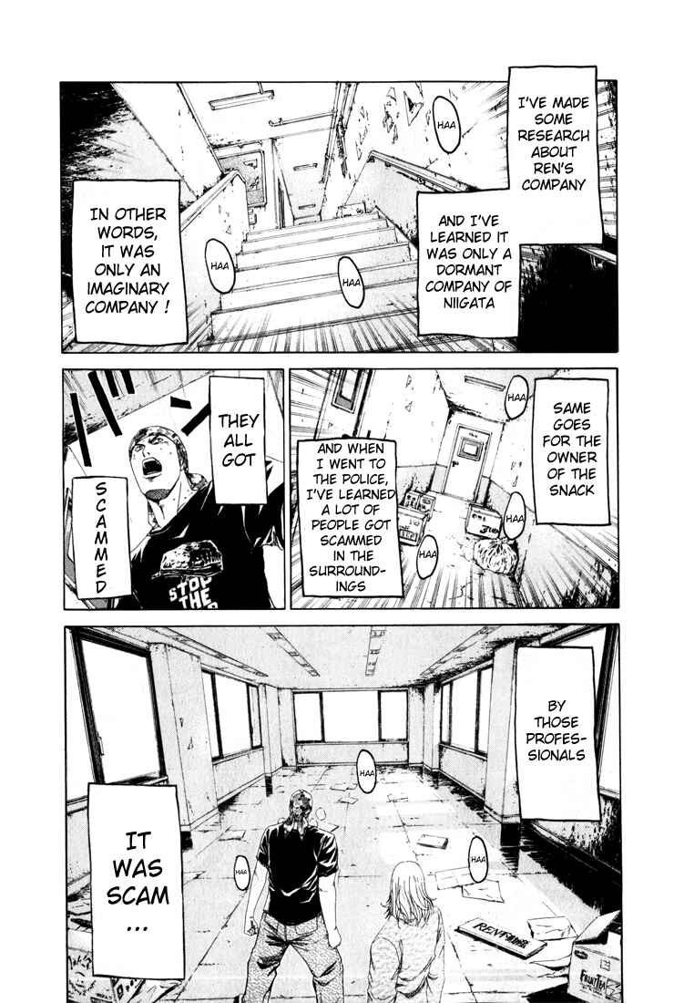 Page 1 Chapter 30 Kamen Teacher