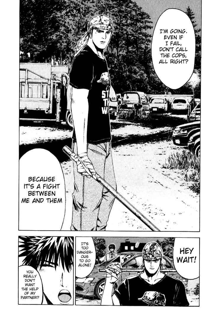 Page 15 Chapter 30 Kamen Teacher