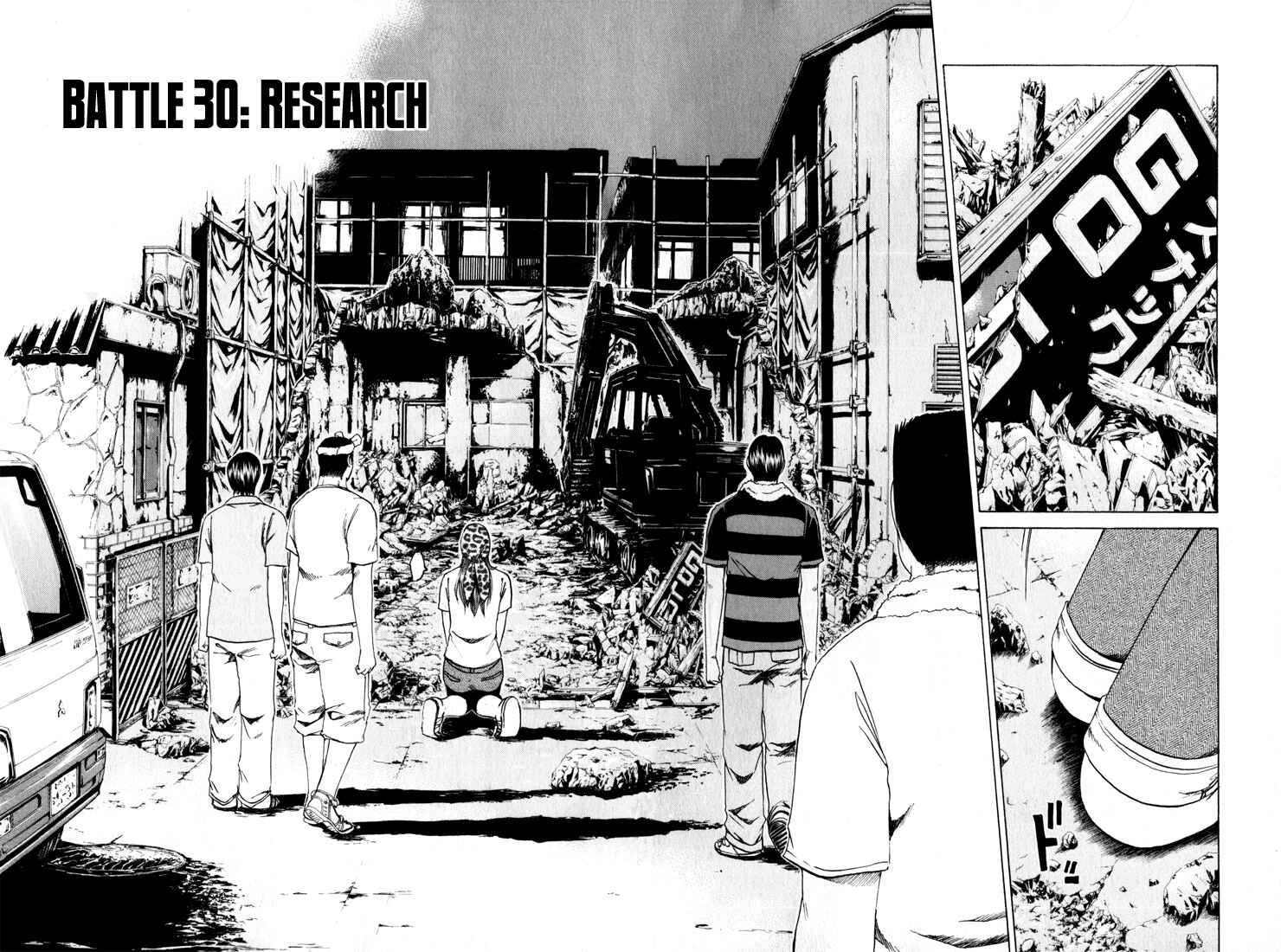 Page 2 Chapter 30 Kamen Teacher
