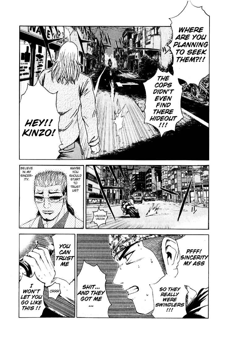 Page 5 Chapter 30 Kamen Teacher