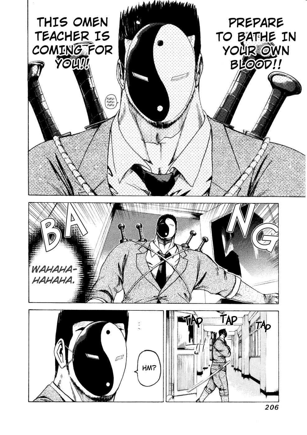 Page 18 Chapter 37.2 Kamen Teacher