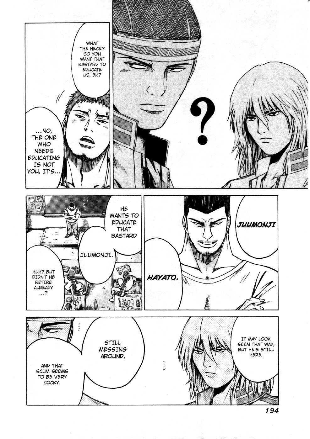 Page 6 Chapter 37.2 Kamen Teacher