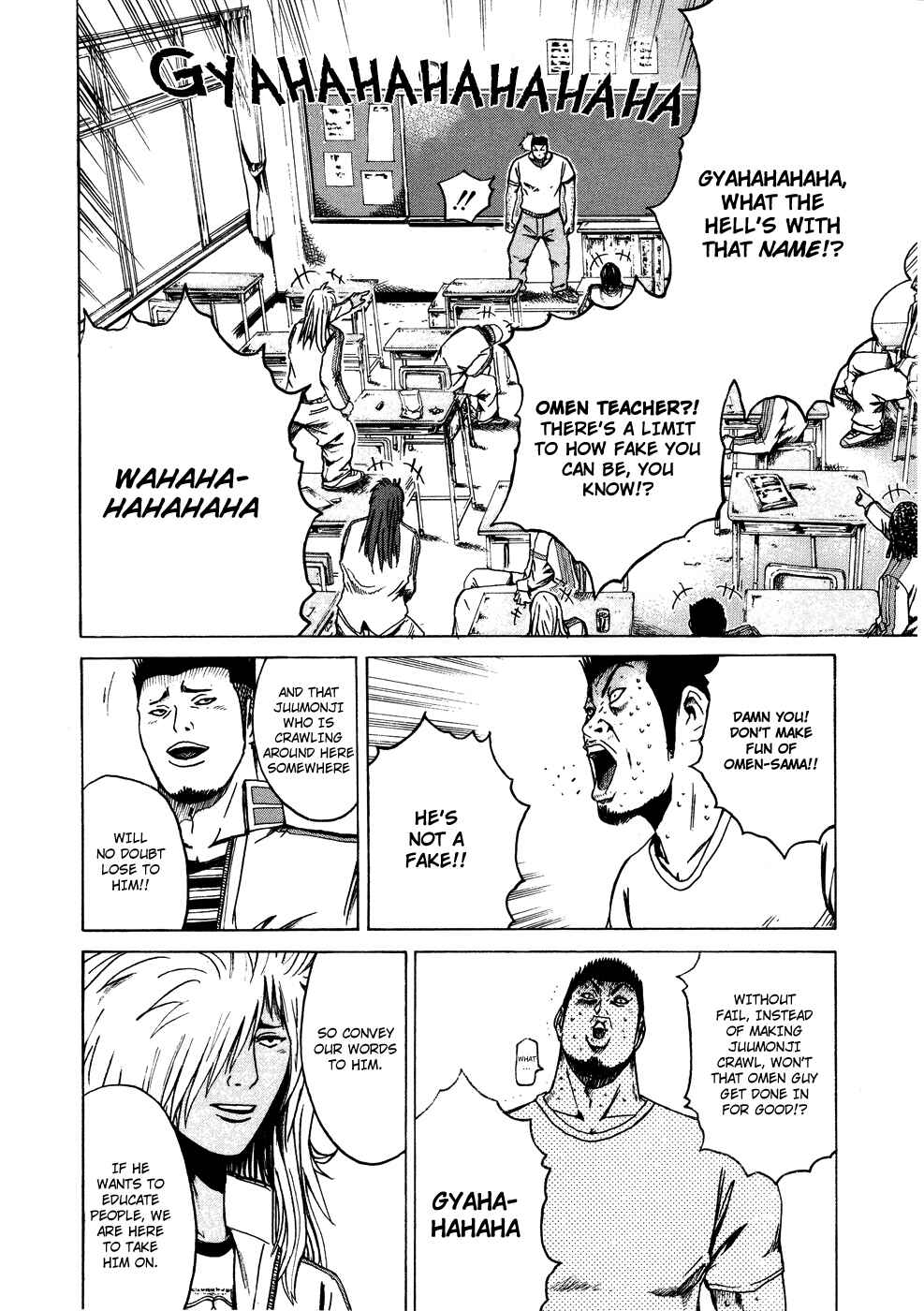 Page 8 Chapter 37.2 Kamen Teacher
