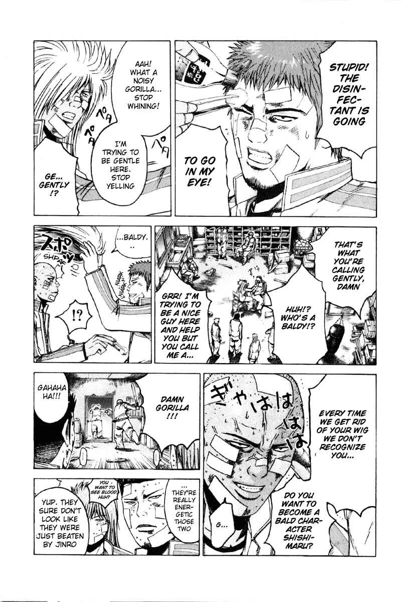 Page 14 Chapter 12 Kamen Teacher