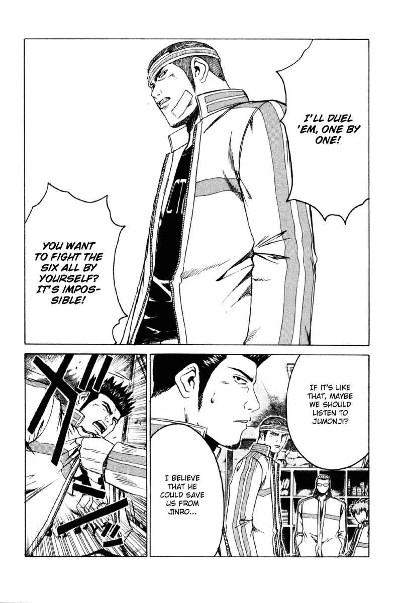 Page 16 Chapter 12 Kamen Teacher