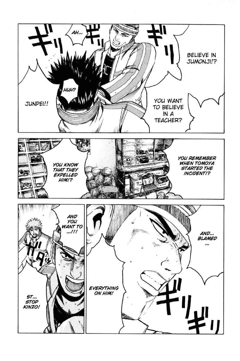 Page 17 Chapter 12 Kamen Teacher