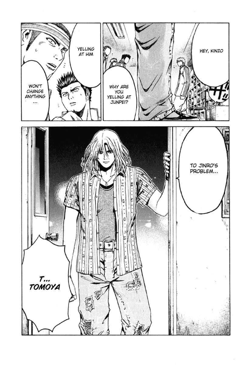 Page 18 Chapter 12 Kamen Teacher